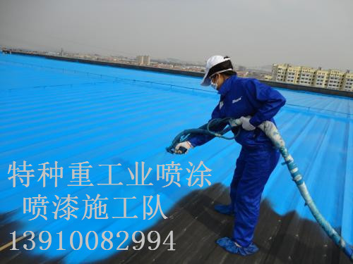 濉溪除锈喷漆 & 设备厂房翻新